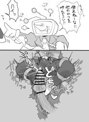battat_(deltarune) cuntboy deltarune image_set kankaku_shadan pippins_(deltarune) small_mike_(deltarune) squirting tenna_(deltarune) tentacle tentacle_pit tentacle_sex unawareacles undertale_(series)