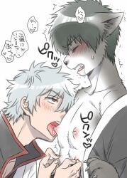 2boys 4_nipples alternate_species anthro black_hair blush canine closed_eyes dog_boy fangs furry gay gintama gintoki_sakata grey_fur hijikata_toshiro human interspecies inukkoro licking_male_nipple looking_at_another male male_only mammal multi_nipple nipple_licking nipple_pinch nipple_pull nipple_tweak nipples open_clothes open_kimono open_mouth two_tone_fur upper_body yaoi