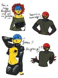 1boy 1girls blush countryhumans countryhumans_girl covered_breasts flower horrorg343 latex small_breasts ukraine_(countryhumans) ura_(countryhumans)