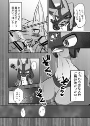 absurd_res anthro blush bodily_fluids bukkake censor_bar censored censored_genitalia censored_penis comic cum dialogue drawing erection fur generation_4_pokemon genital_fluids genitals greyscale group hi_res humanoid_genitalia humanoid_penis ineffective_censorship japanese_text lucario male male/male monochrome navel nintendo offscreen_character one_eye_closed paws penis penis_grab pokemon pokemon_(species) solo_focus spikes stretching sweat tears text translation_request tsukune_minaga