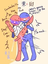 2boys anthro blush cambodia_(countryhumans) clothed_rape countryhumans femboy freemillion gay laos_(countryhumans) male_only rape school school_uniform yaoi