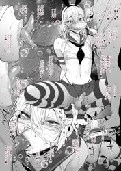 anus asshole back_view blush blushing crossdressing fellatio fellatio_under_mask femboy kantai_collection licking licking_penis mario_(artist) mask oral oral_penetration oral_sex precum precum_drip shimakaze-kun shimakaze_(kantai_collection) squatting stockings sucking_penis sweat sweating sweaty sweaty_body trap under_mask veiny_penis yaoi