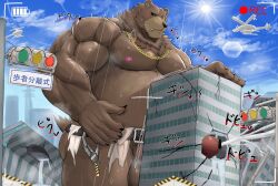 2022 anthro bear belt belt_only ben_(zenless_zone_zero) ben_bigger blush bodily_fluids building_destruction building_penetrated building_sex camera_hud censor_bar censored chain_necklace city clothing cum cumshot detailed_background ejaculation genital_fluids hi_res ineffective_censorship jewelry kemono macro male male_only mammal masturbation miazuma_shouki mihoyo mostly_nude musclegut muscular necklace overweight overweight_male solo sweat torn_clothing traffic_light zenless_zone_zero