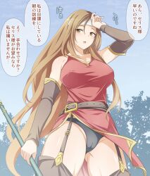 1girls altena_(fire_emblem) ass_visible_through_thighs bare_thighs belt black_panties breasts brown_eyes brown_hair covered_nipples day detached_sleeves exhausted female female_only fire_emblem fire_emblem:_genealogy_of_the_holy_war from_below garter_straps hair_between_eyes ham_pon headband japanese_text large_breasts long_hair looking_at_viewer nintendo open_mouth outdoors panties partially_visible_vulva smile solo sound_effects spear sweat text thick_thighs thighhighs thighs translation_request underwear very_long_hair weapon