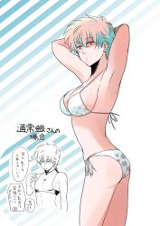 1boy 1girls armpits arms_behind_head arms_up big_breasts bikini cleavage dual_persona female female_focus genderswap_(mtf) gintama gintoki_sakata ichirentakusho looking_at_viewer looking_back male polka_dot polka_dot_bikini red_eyes rule_63 short_hair side-tie_bikini sideboob solo_focus swimsuit very_short_hair white_bikini white_hair