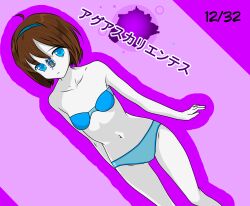 1girls aguascalientes_(statehumans) alternate_version_available anime_style brown_hair clothing countryhumans countryhumans_girl female female_only japanese_text mexico pink_background quetzalcóatl_(artist) short_hair simple_background statehumans statehumans_girl text underwear