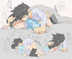 2boys anal anal_sex arched_back blush brother brothers clenching closed_eyes clothed_sex cum cum_while_penetrated femboy gay girly hand_grab hand_holding head_grab incest male_only mob_psycho_100 no_pants open_mouth partially_clothed pleasure_face ritsu_kageyama rough_sex saliva sheet_grab shigeo_kageyama size_difference sweat sweatdrop sweaty_body tears under_the_covers wide_eyed yaoi younger_dom_older_sub