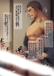 2boys anal ass_press bara bare_pectorals bare_shoulders barefoot blank_censor blush brown_hair censored clothed_sex clothing_aside doggy_style facial_hair from_side fundoshi fundoshi_aside fundoshi_day goatee grey_kimono hand_up heavily_censored highres indoors japanese_clothes kimono large_pectorals male_focus multiple_boys muscular muscular_male nipples off_shoulder open_clothes open_kimono original paid_reward_available pectorals sex short_hair smile solo_focus speed_lines stubble translation_request trembling yaoi yukata zifu