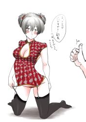 1girls alternate_costume black_hair black_legwear black_thighhighs blush canon_genderswap china_dress chinese_clothes cleavage cleavage_cutout female female_focus full_body garter_straps genderswap_(mtf) gintama hijikata_toshiro japanese_text kneeling lace-trimmed_thighhighs medium_breasts nylons offscreen_character offscreen_male pale-skinned_female pale_skin panties rule_63 solo_focus speech_bubble stockings thighhighs thumbs_up translated trbxsymn twintails yamazaki_sagaru yamazaki_shisako