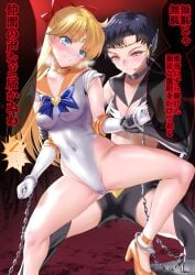 bishoujo_senshi_sailor_moon bondage bow clothing minako_aino sailor_star_fighter sailor_venus seiya_kou sen_(pixiv8397306) shorts small_breasts smooth_skin stockings translation_request