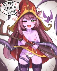 <3 1girls absurd_res animal_ears blush breasts cheonnop_(artist) dress dress_lift dress_pull dripping female green_eyes heart hearts highres korean_text league_of_legends long_hair lulu_the_fae_sorceress one_eye_closed open_mouth panties pink_hair pix_(lol) purple_hair purple_skin riot_games shortstack small_breasts staff stockings tentacle text thighhighs thighs witch_hat yordle