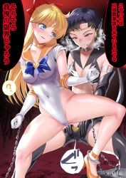 bishoujo_senshi_sailor_moon bondage bow clothing minako_aino sailor_star_fighter sailor_venus seiya_kou sen_(pixiv8397306) shorts small_breasts smooth_skin stockings translation_request