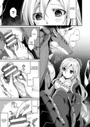 1boy 1girls blush breasts censored censored_penis comic dracophilia dragon dragon_penis duo elf english english_text female human human_penetrated japanese_text konshin male manga penile_spines penis_juice poking_penis question_mark straight touching_penis urethra veiny_penis x-ray zoophilia