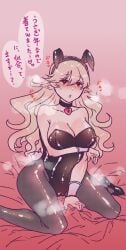 1girls :o alternate_costume bare_shoulders bed bedroom_eyes blonde_hair blush breasts bunny_ears bunny_girl bunnysuit choker cleavage collarbone corrin_(fire_emblem) corrin_(fire_emblem)_(female) female female_only fire_emblem fire_emblem_fates heart heart-shaped_pupils heavy_breathing japanese_text kneeling large_breasts leotard lock long_hair nintendo on_bed open_mouth pantyhose partially_visible_vulva pointy_ears red_eyes shoulders solo sound_effects steaming_body teitokunanodesu text translation_request