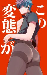 ass big_ass blue_hair bubble_butt gintama gintoki_sakata ichirentakusho japanese_text looking_at_viewer looking_back low-angle_view male male_only open_shirt pantyhose red_background shaded_face solo thighband_pantyhose thong