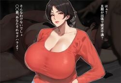 after_sex areolae bed big_penis black_hair blush breasts censored cleavage curvy huge_breasts japanese_text kisuu large_areolae lipstick milf nipples original penis plump pubic_hair short_hair thick_thighs translation_request used_condom