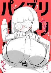 1boy 1girls :> alien alien_girl andromedako antennae blush clothed clothed_paizuri clothed_sex coke-bottle_glasses collared_shirt glasses hand_up huge_breasts jacket mv_character nayutalien necktie paizuri paizuri_lead_by_female paizuri_under_clothes parody penis pov sintaro_okabe straight