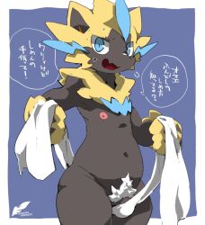 anthro covering covering_crotch felid feline generation_7_pokemon genitals legendary_pokemon male mammal moesouna_gomi nintendo nipples penis pokemon pokemon_(species) pubes solo towel warito_moeru53 zeraora