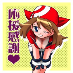 big_breasts blue_eyes breasts brown_hair cleavage cute female female_only gambler_club gloves hat human human_only leaning_forward lowres may_(pokemon) pokemon shiny solo translated wink