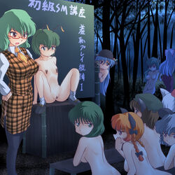 anklehighs antennae bandaid black_socks bondage breasts chalkboard chen classroom clitoris_piercing clothes ex-keine eyewear flat_chest fujiwara_no_mokou glasses hair hat hiding highres humanoid kagiyama_hina keine_kamishirasawa large_breasts momiji_inubashiri nazrin nipple_piercing nipple_rings nipples nude piercing plaid plaid_skirt plaid_vest rin_kaenbyou school skirt skirt_set socks spread_legs teacher tenshi_hinanawi thigh_socks thighhighs touhou translated translation_request turn_cuff_socks wancozow white_socks wriggle_nightbug youkai yuka_kazami