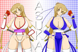 1girls 3:2 blush breasts cameltoe cleavage cosplay dead_or_alive erect_nipples female huge_breasts human human_only kasumi_(doa)_(cosplay) nipples panties smile tenjouin_asuka text thong torn_clothes underwear yu-gi-oh! yuu-gi-ou_gx