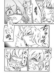 blush censored comic cunnilingus eromame female heart incest koishi_komeiji licking monochrome multiple_girls oral panties panties_aside panty_licking pussy satori_komeiji siblings sisters spoken_heart sweat tear touhou translated translation_request underwear yuri