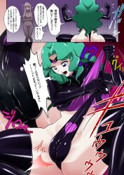 2girls bishoujo_senshi_sailor_moon breasts cameltoe clothing comic female female_only leotard medium_breasts michiru_kaiou pasties post_transformation ryuney sailor_neptune stockings translation_request