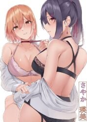 2girls bangs big_breasts bra bra_strap ear_piercing eimi_(harris_hero) grabbing grabbing_ass hairclip harris_hero japanese_text large_breasts leash leash_pull long_hair looking_at_viewer looking_back multiple_girls orange_hair original original_character partially_clothed ponytail purple_hair red_eyes sayaka_(harris_hero) shirt_down short_hair text underwear undressing white_background yellow_eyes