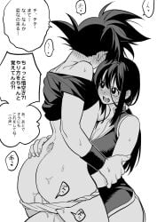 2girls ass big_ass blush breasts chichi cleavage commentary_request dougi dragon_ball female_ejaculation female_masturbation fingering fuka_(kirrier) genderswap_(mtf) grabbing greyscale hand_in_panties highres husband_and_wife large_breasts masturbation milf milfs monochrome panties pussy pussy_juice rule_63 son_goku speech_bubble spiked_hair translation_request underwear yuri