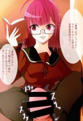 1boy 1boy1girl 1girls absurd_res black_thighhighs book censored feet female foot_focus footjob footjob_with_legwear glasses hetero highres human human_only japanese_text magia_record:_mahou_shoujo_madoka_magica_gaiden magical_girl mahou_shoujo_madoka_magica male masturbating masturbation nerd nerdy_female penis penis_grab pink_eyes pink_hair pov pov_feet puella_magi_madoka_magica reading sara_(arorasyeimi) school_uniform straight thighhighs tokiwa_nanaka translation_request unseen_male_face young