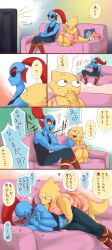 2022 alphyne alphys animal_humanoid anthro assertive_female blue_body blue_skin blush bottomwear clothed clothing comic duo eye_patch eyewear female female/female finger_fuck fingering fingering_partner fish fish_humanoid flustered furniture glasses hair hand_in_underwear hi_res humanoid japanese_text lizard marine marine_humanoid micchan_sense open_bottomwear open_clothing open_pants pants red_hair reptile scales scalie sex sofa submissive submissive_female text translated undertale undertale_(series) underwear undyne vaginal_penetration watching_tv yellow_body yellow_scales