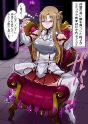 armchair breasts female pre-transformation ryuney sword_art_online thighs transformation translation_request yuuki_asuna