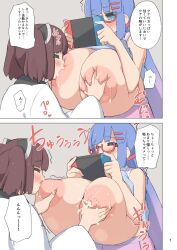 2girls blue_eyes blue_hair blush breast_grab breast_sucking breasts breasts_out breasts_squeezed_together brown_hair eyebrows gigantic_breasts grabbing hair_ornament hairclip headgear highres japanese_clothes japanese_text kimono lactation large_areolae large_nipples multiple_girls nintendo_switch nipples otomachi_una projectile_lactation puffy_nipples purple_skirt sabonbold school_uniform serafuku short_hair skirt touhoku_kiritan translated voiceroid white_kimono