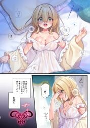 blonde_hair blush green_eyes hoshina_meito long_hair original original_character pussy pussy_juice pussy_juice_drip pussy_juice_puddle pussy_juice_stain pussy_juice_trail sweat teras translation_request wet wet_dream