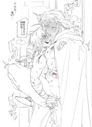 2girls abuto against_wall age_difference anal anal_sex bandages bite_mark blood blush braid braided_hair braided_ponytail cape carrying carrying_partner gay gintama injured injury japanese_text jiganogazoran kamui_(gintama) leg_lock long-haired_male long_hair male male_only monochrome mostly_nude mullet side_view single_braid smile sweat wounded yaoi younger_dom_older_sub younger_penetrating_older