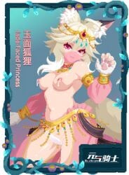 1girls ai_assisted breasts naked soul_knight