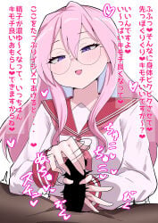 1girls artist_request female_domination handjob japanese_text lucky_star miyuki_takara penis