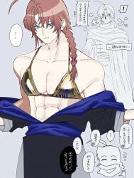 abs abtgsk ahoge bikini bikini_top bishonen blue_eyes braid braided_hair chinese_clothes gintama gold_bikini japanese_text kamui_(gintama) long-haired_male long_hair open_clothes open_shirt orange_hair pale-skinned_male pale_skin pectoral_cleavage single_braid toned toned_male undressing
