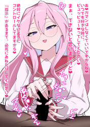 1girls artist_request female_domination handjob japanese_text lucky_star miyuki_takara penis