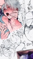 2boys blush drooling gay gintama gintoki_sakata kikurage_56 kimono looking_pleasured male male_only open_mouth red_eyes saliva sketch solo_focus sweat tears tongue_out upper_body white_hair yaoi