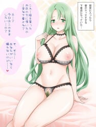 1girl bare_arms bare_shoulders bed_sheet black_bra black_panties blush bra breasts cecilia_(fire_emblem) cleavage collarbone commentary_request crotchless crotchless_panties female_pubic_hair fire_emblem fire_emblem:_the_binding_blade green_eyes green_hair ham_pon highres large_breasts long_hair nipple_cutout nipples nude open_mouth panties pubic_hair sitting smile solo stomach thick_thighs thighs translation_request underwear very_long_hair