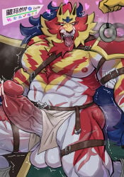 anthro balls bara barazoku big_balls big_muscles big_pecs big_penis blush boner canid canine canis daddy dog erection furry huge_cock huge_penis humanoid_penis hypno hypnosis liuoie2 male male_only muscles muscular muscular_male nintendo penis pokemon sweat sweating tongue_out veiny_penis zamazenta