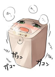 blush drooling green_eyes open_mouth sexually_suggestive shake shaking tears translation_request washing_machine what