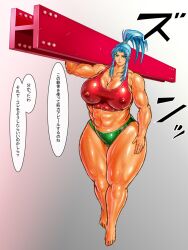 1girls amazon big_breasts blue_eyes blue_hair circle_max female holding_object huge_breasts king_of_fighters leona_heidern lifting light-skinned_female light_skin long_hair muscles muscular muscular_female nipple_bulge nipples nipples_visible_through_clothing ponytail red_bra shiny shiny_clothes tan tank_top text thick_legs thick_thighs thighs thong tight_clothes tight_clothing voluptuous voluptuous_female wet wide_hips