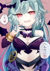 breasts chaos_aurora_(grimms_notes) female grimms_notes large_breasts open_mouth pura_pura red_eyes smile solo speech_bubble upper_body