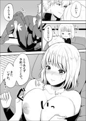 1boy 1girls assisted_exposure big_breasts blush breasts_out cleavage comic embarrassed facial_scar female fishnet_thighhighs fishnets gintama gintoki_sakata hair_down japanese_text kimono male monochrome nervous no_bra on_back on_bed otsuki38 short_hair speech_bubble sweatdrop thighhighs translated tsukuyo undressing_another