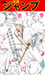 2boys blush censored erection french_kiss gintama gintoki_sakata handjob implied_anal japanese_text kimono kissing male male_only multiple_scenes nipple_pinch penis sakamoto_tatsuma sex sketch_page solo_focus sweat tongue_out yamabuki_biwa yaoi