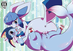 2girls anus ass blue_eyes blue_hair blush eeveelution female female_only fins furry glaceon hindpaw multiple_girls naizoubou nintendo no_humans open_mouth pawpads pokémon_(species) pokemon pokemon_(species) pokemon_dppt pokemon_rgby pussy shiny star striped tail tribadism vaporeon yuri