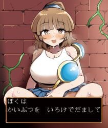 1girls arle_nadja bangs blue_skirt blunt_bangs blush breasts brick_wall brown_eyes brown_hair cleavage clothing dizsonyasuna female gameplay_mechanics happy implied_sex large_breasts looking_at_viewer madou_monogatari mind_control open_mouth pleated_skirt ponytail puyo_puyo shirt sitting skirt smile solo staff sweat tank_top white_tank_top