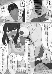 1boy 1girls aitsugu animal_genitalia animal_penis bar_censor bed bedroom blush breast_press canid canine canine_penis canis censor_bar censored censored_penis clothed_sex doggy_style domestic_dog female feral interspecies long_hair looking_at_viewer male male/female monochrome open_mouth original penetration penis rolling_eyes saliva school_uniform schoolgirl vaginal_insertion vaginal_penetration vaginal_sex zoophilia